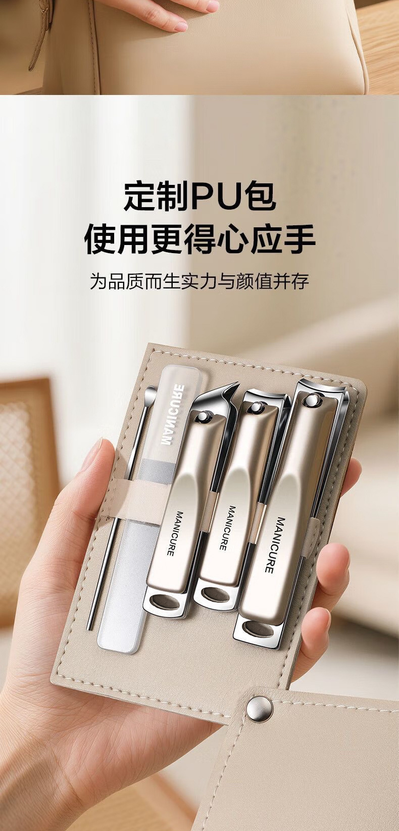 German-engineered precision stainless steel nail clipper set with nail scissors, complete manicure tool kit, professional nail cutter high quality wholesale