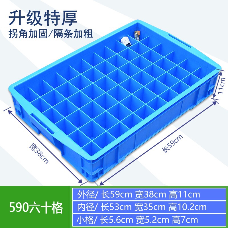 590-110 60그리드/590*380*110