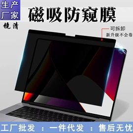 其他汽车内饰;玻璃用剂;汽车膜