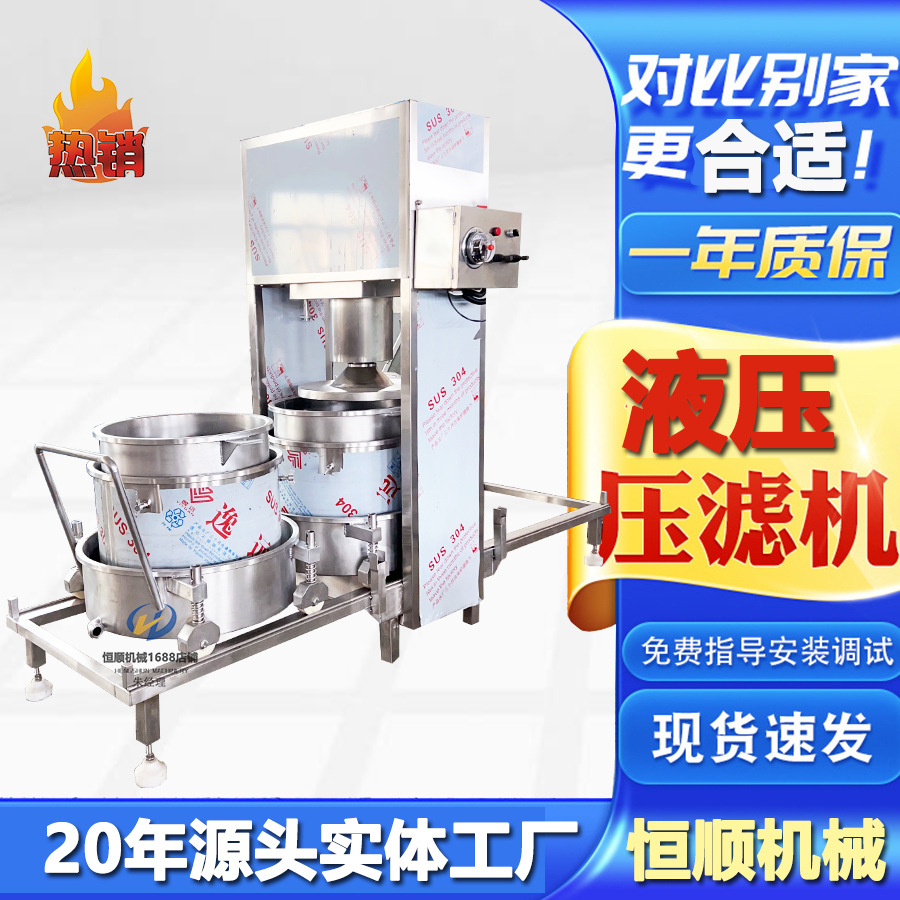 豆渣膳食纤维提取压榨机 酱油过滤提取榨汁机 发酵饲料渣脱水机