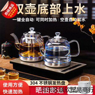 ȫ�Ԅ���ˮ늟��ˮ���ݲ茣�ò�̨һ�w�C����Ƕ��ʽ��ˮ�������