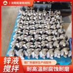 司太立6钴基合金搅拌轴 耐锌液腐蚀耐高温耐磨无污染降低停产成本