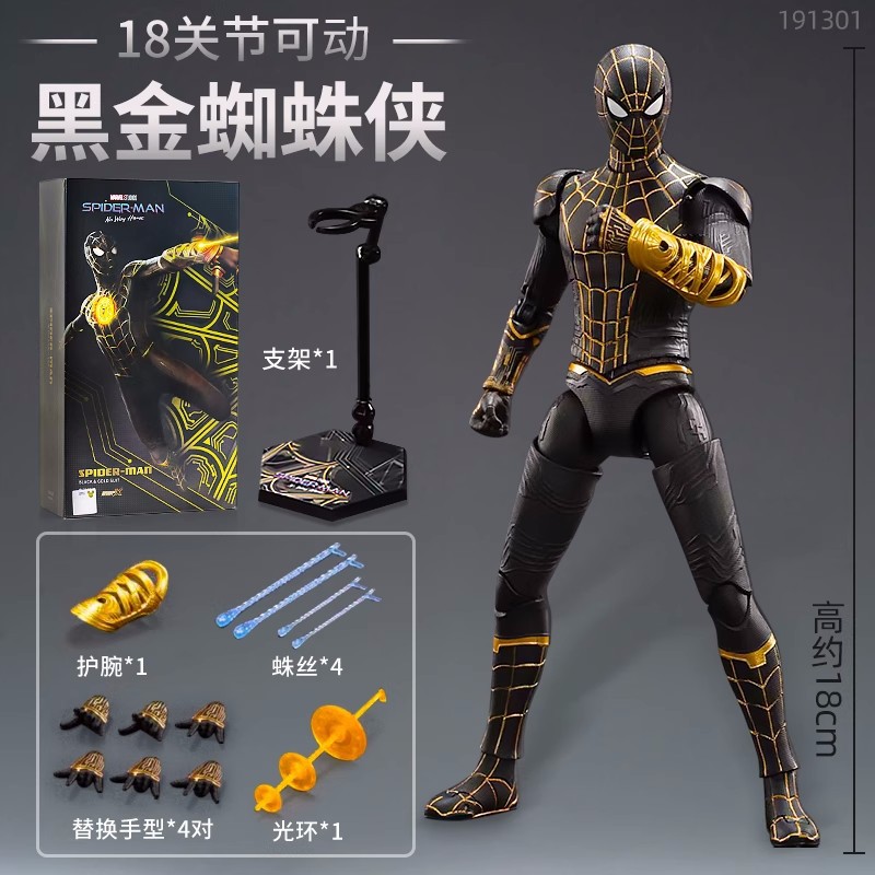 Nuevos juguetes de movimiento Iron Man MK24 tanque de máquina de soja hecha a mano Marvel articulaciones móviles regalos genuinos para niños