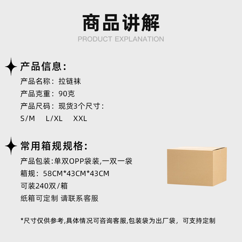 Amazon calcetines de compresión con forma de pierna calcetines de cremallera de otoño para mujer calcetines de compresión deportes profesionales que forman calcetines de presión al por mayor