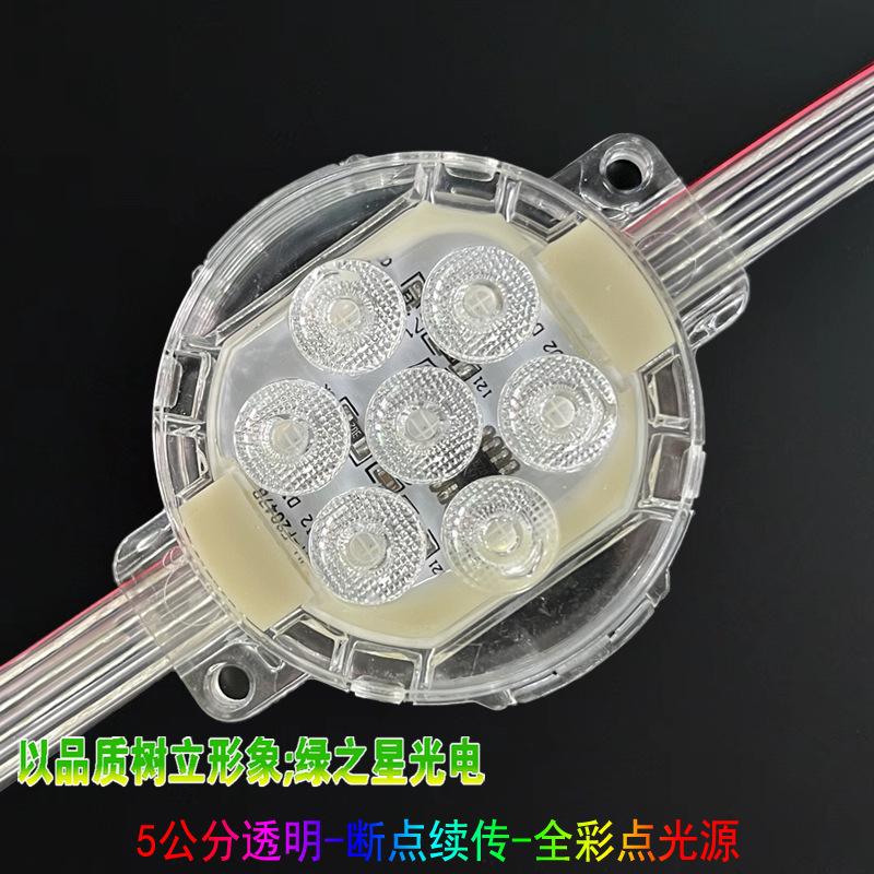 断点透镜新款.jpg