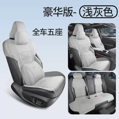 Suede Seat Cover, Modelə uyğun (Original) oturacaq örtükləri - gray-deluxe-edition-9th-generation-camry
