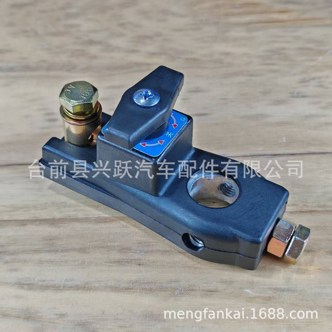 Car Battery Switch Pure Copper Battery Switch Power Protector Car Anti-Leakage and Anti-Loss