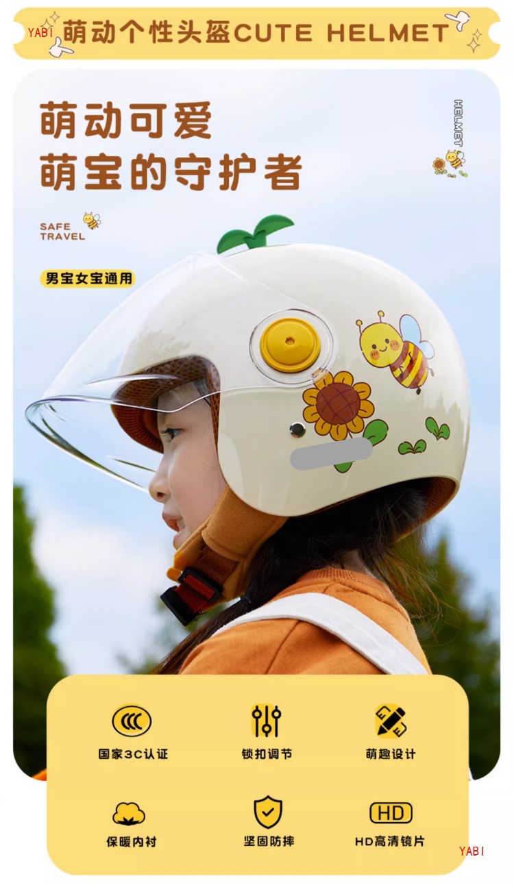 3C Certified Children's Helmet Winter Cute Electric Motorcycle Helmet