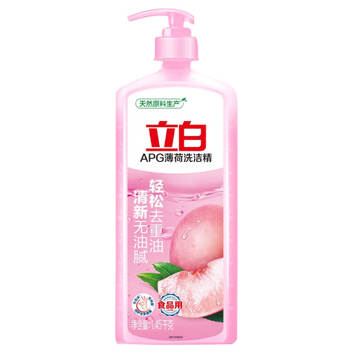 立白薄荷洗洁精瓶装家用食品用实惠厨房去重油厨房洗碗洗涤清洁剂