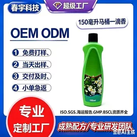 洗手液;多用途清洁剂;狗狗香波浴液