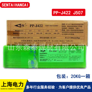 �Ϻ����PP-J422���lJ507��̼䓺��lPP-R307 R317 R407�͟�䓺��l