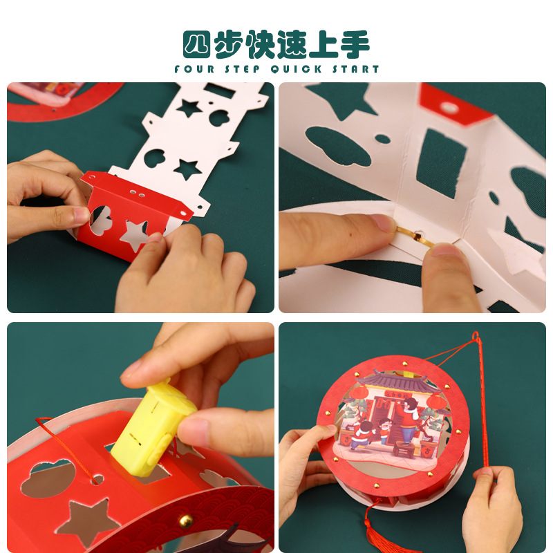 2023 FESTIVAL DE medio otoño linterna decoración portátil luminosa linterna de dibujos animados hecha a mano bricolaje papel conejo flor linterna para niños