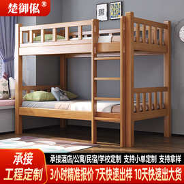 上下床全实木家用高低床儿童子母床定制一体梯柜床学生宿舍上下铺