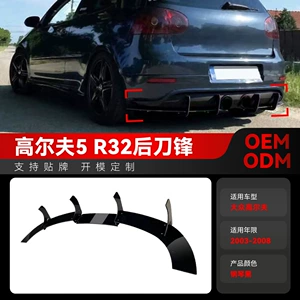 Volkswagen Golf 5 MK5 R32 arxa spoyler modifikasiyası (2003-2008)