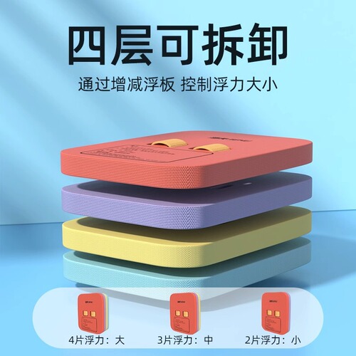 A-shaped board triangle floating board adult children beginner floating board swimming board back floating float aid swimming auxiliary equipment