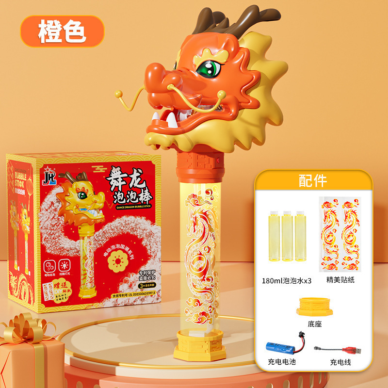 댄싱드래곤 버블스틱 [오렌지]에는 버블액*3이 들어있습니다.