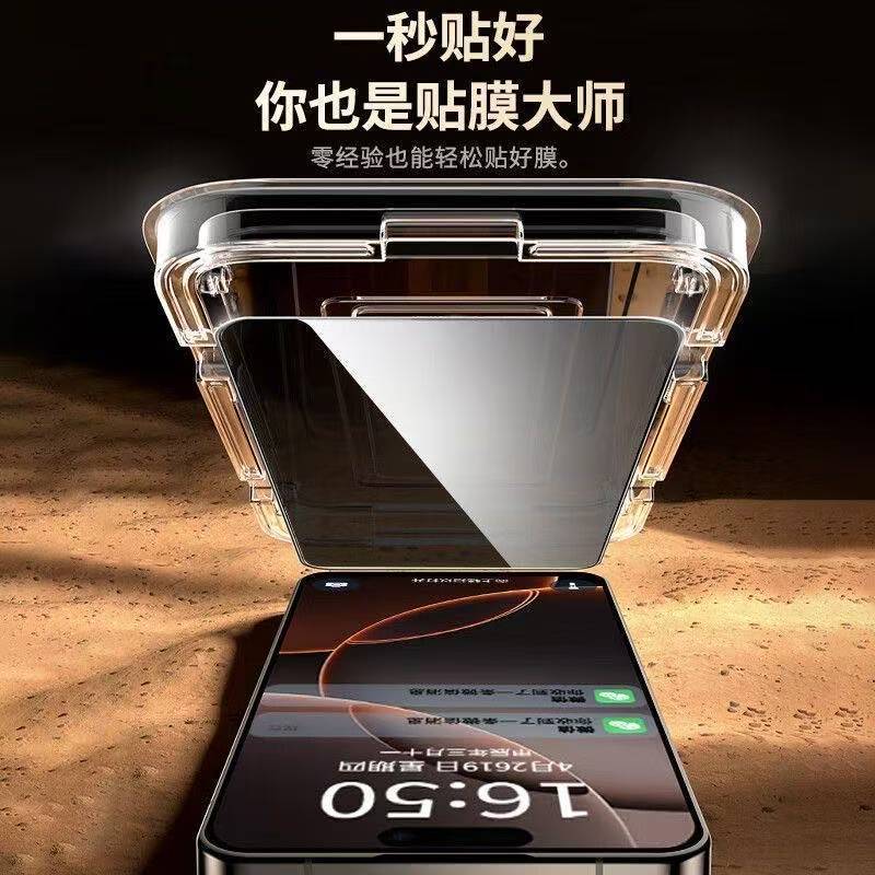 适用iPhone17promax钢化膜苹果17Air无尘仓高铝电镀防尘网16透明|undefined