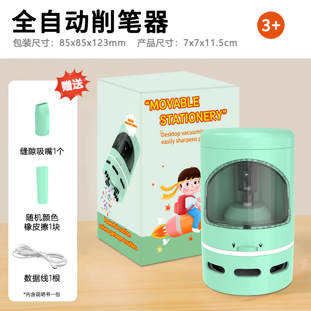 Nuevo sacapuntas eléctrico Sacapuntas de lápiz automático de enchufe aspiradora de escritorio inversión de red completa