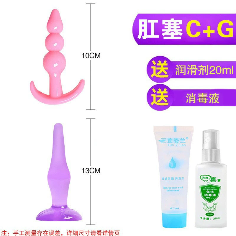 0eCA Задний вход Anal Plug Beads Женские взрослые секс-игрушки анальный мастурбатор страстные бусины SM альтернативный анальный зонд