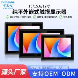 液晶显示器;其他显示器;电脑监视器
