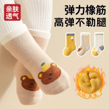 【爆款】跨境新生宝宝袜子秋冬加厚保暖毛圈男女童卡通可爱中筒袜