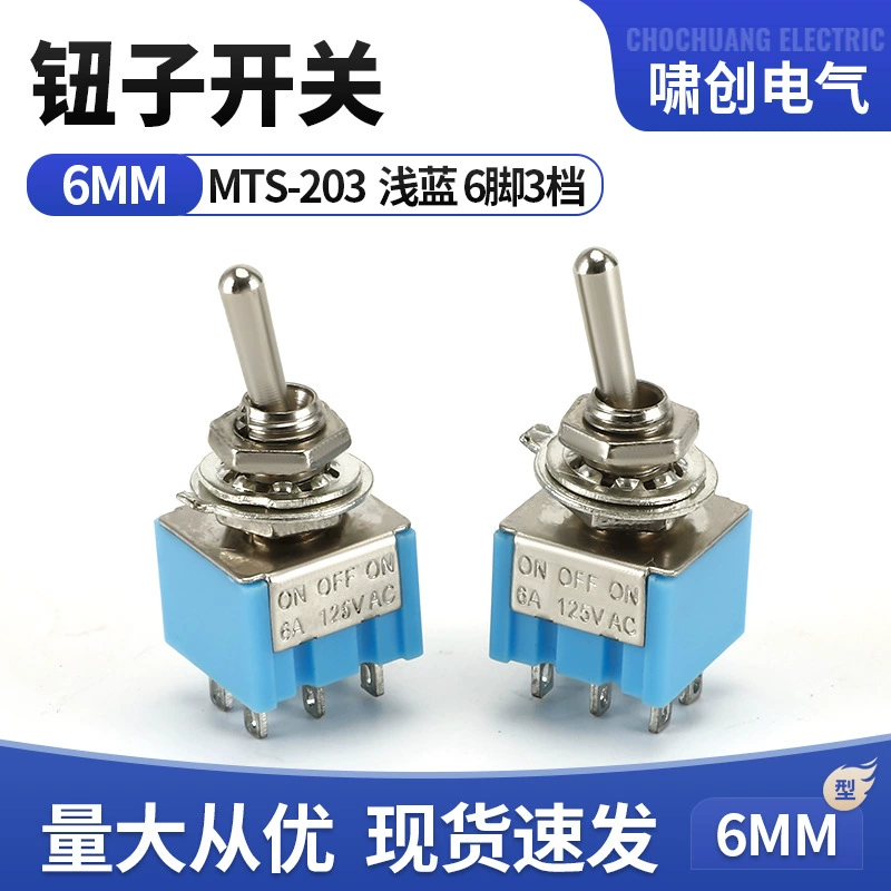Тумблер MTS-203 6-футовый 3-скоростной мини-кулисный переключатель 6-миллиметровый Кулисный тумблер