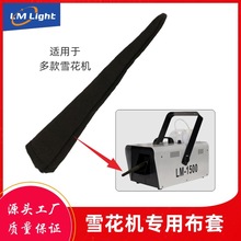 LED����ѩ���C��ˮ��3��֧�ܹ��L�C���יC������������b�������