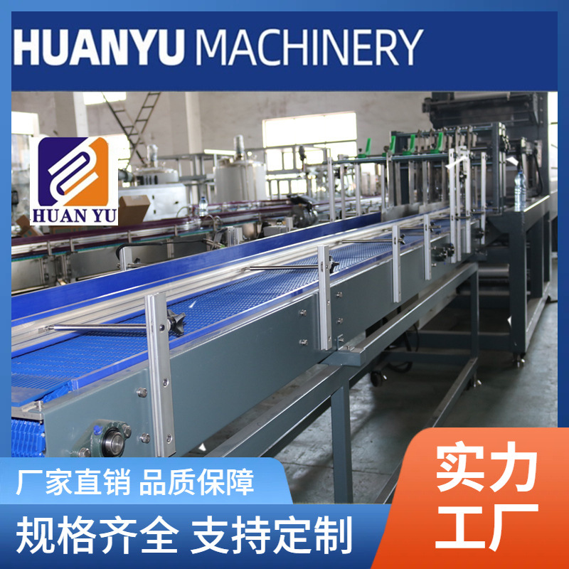 全自动矿泉水纯净水热收缩包装机直线式高速PE膜包装机