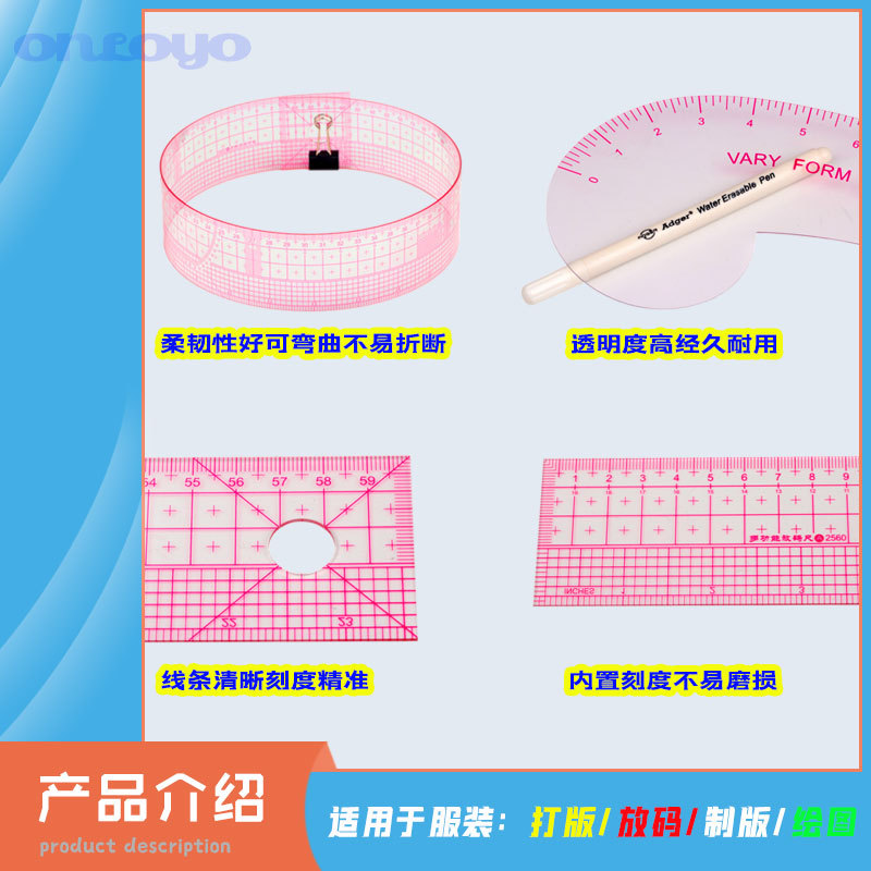 Regla de impresión de ropa regla de escala regla de curva regla de corte regla de arco Placa de dibujo haciendo regla de prueba cubierta