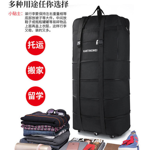 158 aviation checked bag large capacity travel bag universal wheel moving travel folding luggage bag storage Oxford cloth