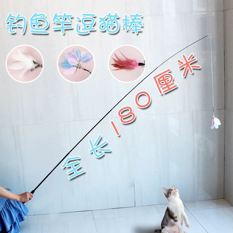 Выдвижная забавная кошачья палка из стальной проволоки перо 1,8 м супер длинная Удочка с игрушкой для кошек Bell, снимающая душные принадлежности для домашних животных 6
