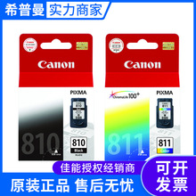 ԭ�b��*��ī��(PG-810/PG-810XL/CL-811/CL-811XL)�m��MP258 MP27