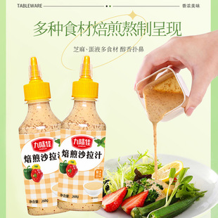 Դ�^ֱ�N��ζ�ѱ���֥��ɳ��֭ɳ���u����ˮ���߲˴��֭���l