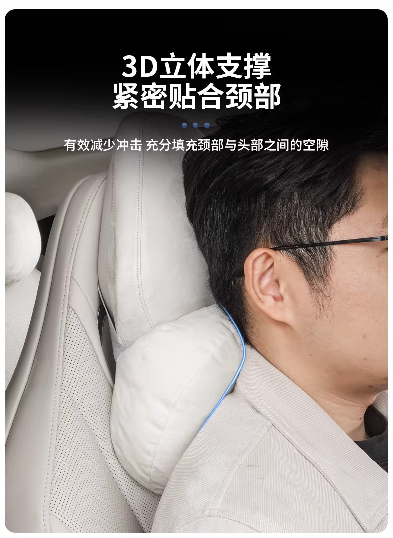 Suitable for Zhijie R7/S7 Headrest Car Seat Neck Pillow, Comfortable and Breathable Pillow, Driving Neck Pillow Cushion