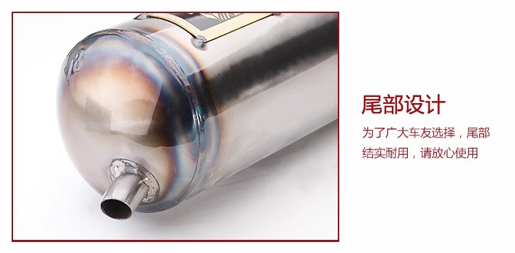 Motorcycle locomotive modified Taiwan V8 exhaust pipe is suitable for JOG50 JOG90 stainless steel high temperature resistance