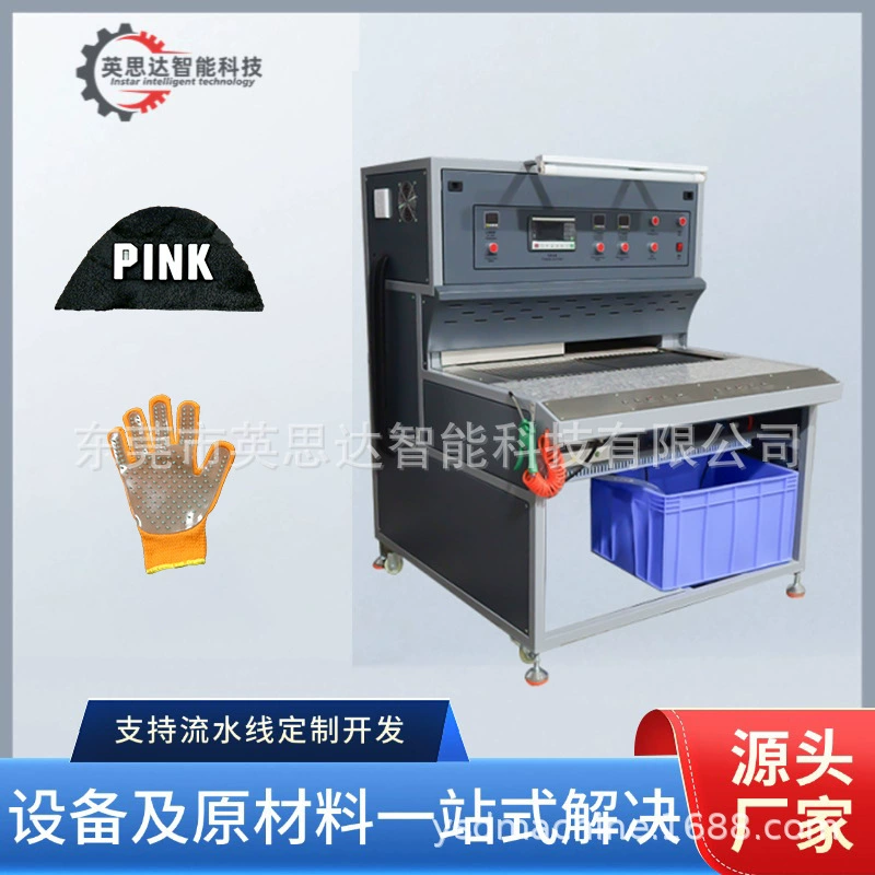 Двойная печь ПВХ мягкая резиновая наклейка на холодильник