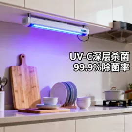 冷阴极荧光灯;杀菌灯管;大灯、前照灯