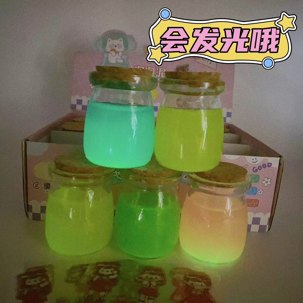 Juguetes para niños nuevos barro de color barro de cristal pudín burbujeante de barro nocturno botella de barro slim 2 yuanes al por mayor