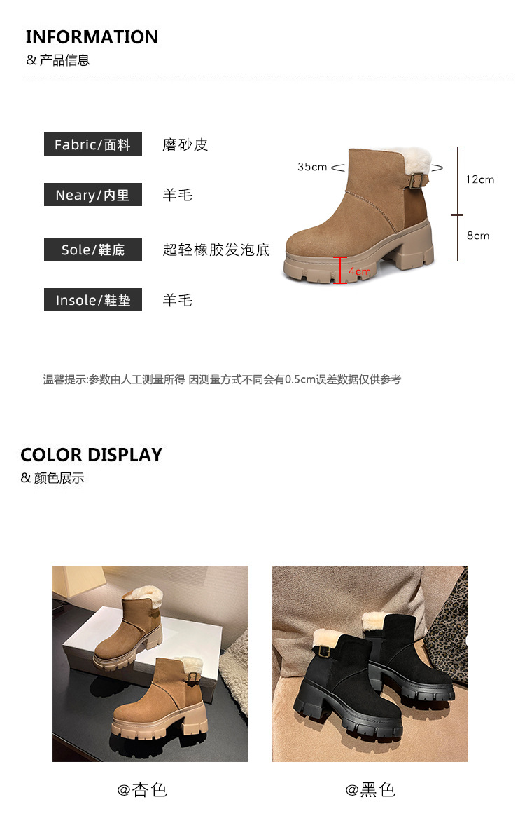 Boot tuyết nữ len thật gót cao đế dày ống ngắn lót lông giữ ấm — màu đen chi tiết 4