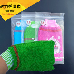 特粗砂のお風呂のお風呂のお風呂のお風呂のお風呂のお風呂のお風呂のお風呂のお風呂のお風呂のお風呂のお風呂のお風呂のお風呂のお風呂のお風呂のお風呂のお風呂のお風呂のお風呂のお風呂のお風呂のお風呂のお風呂のお風呂のお風呂のお風呂のお風呂のお風呂