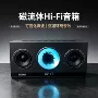 便携家用桌面蓝牙低音炮