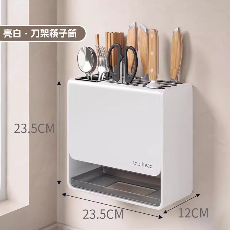 【벽걸이형】 칼꽂이 + 수저통