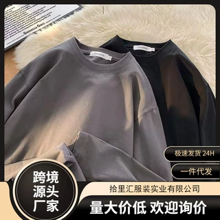 破洞衣服潮流纯色长袖内衣白色内搭新款春秋季宽松百搭上衣打底衫