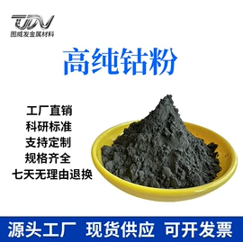 其他金属粉末;铁粉系列;硅粉系列