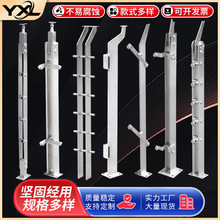 304不锈钢立柱厂家可定商场玻璃栏杆车站楼梯立柱不锈钢工程立柱