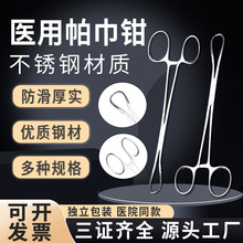 �t�������Q���P䓲����Qץ���Q�ӹ̶������Q���^�Q9/11/14/16cm