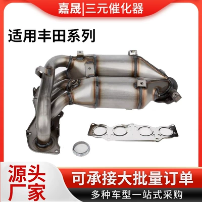 Three-Way Catalytic Converter Is Katalizator