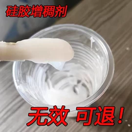 硅橡胶;基础油;硬化胶