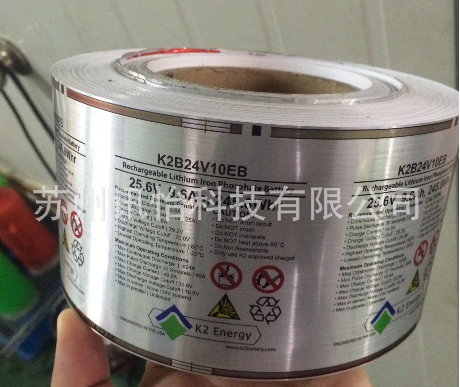 广东东莞LINTEC银艳拉丝PET标签100*50M-LINTEC 100PAT1 11LL铭板