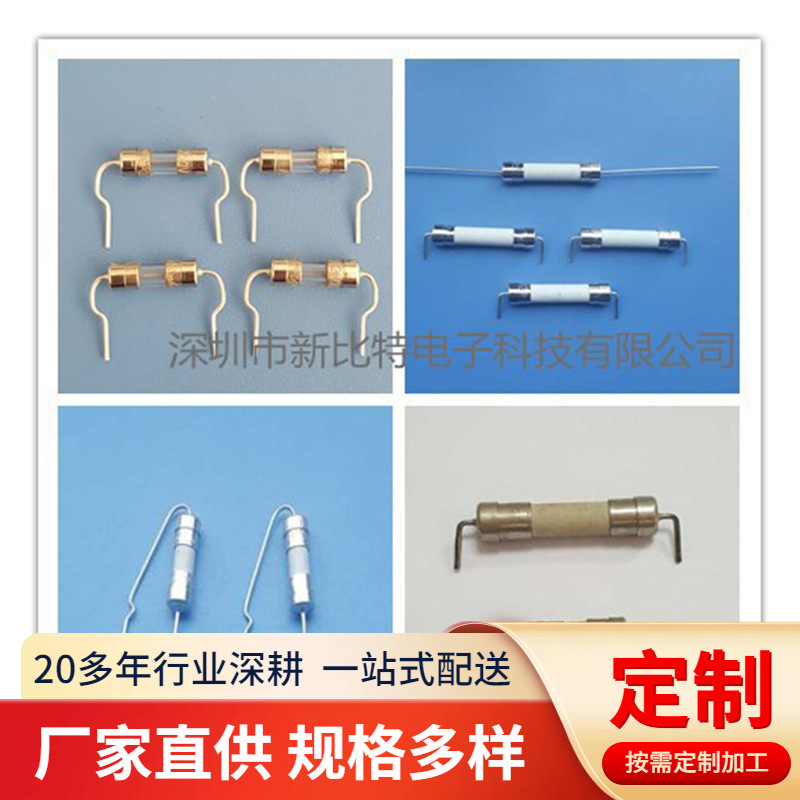 厂家供应电阻二极管成型机散装保险丝成型机精工线路板新比特电子